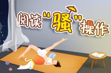 菲律宾签证续签应该注意什么 最多一次可以停留多久